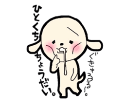 Buta-Tama chan. sticker #1669245