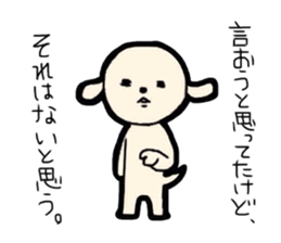 Buta-Tama chan. sticker #1669247