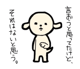 Buta-Tama chan. sticker #1669247