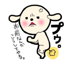 Buta-Tama chan. sticker #1669248