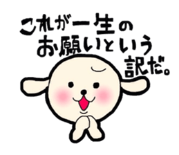 Buta-Tama chan. sticker #1669250