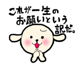 Buta-Tama chan. sticker #1669250