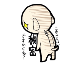 Buta-Tama chan. sticker #1669252