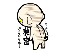 Buta-Tama chan. sticker #1669252