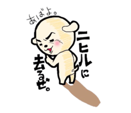 Buta-Tama chan. sticker #1669255