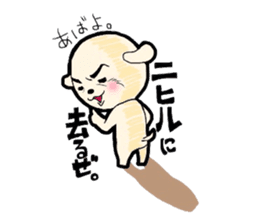 Buta-Tama chan. sticker #1669255