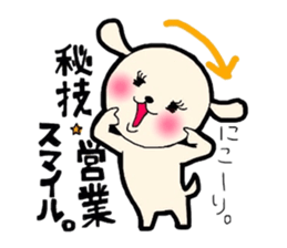 Buta-Tama chan. sticker #1669259