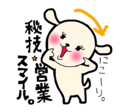 Buta-Tama chan. sticker #1669259