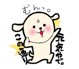 Buta-Tama chan. sticker #1669263