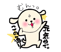 Buta-Tama chan. sticker #1669263