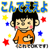 FUKUI DIALECT Stickers (vol.2) sticker #1669268