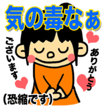 FUKUI DIALECT Stickers (vol.2) sticker #1669270