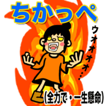 FUKUI DIALECT Stickers (vol.2) sticker #1669274