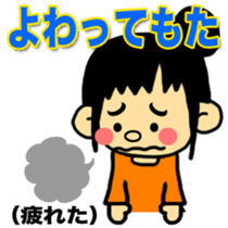 FUKUI DIALECT Stickers (vol.2) sticker #1669277