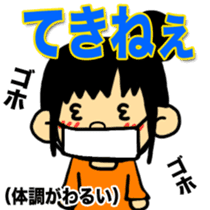 FUKUI DIALECT Stickers (vol.2) sticker #1669278