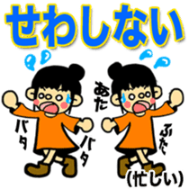 FUKUI DIALECT Stickers (vol.2) sticker #1669286