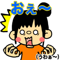 FUKUI DIALECT Stickers (vol.2) sticker #1669287