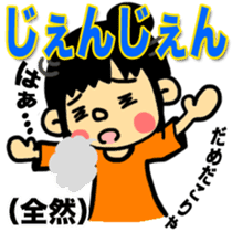 FUKUI DIALECT Stickers (vol.2) sticker #1669288
