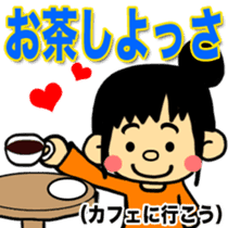 FUKUI DIALECT Stickers (vol.2) sticker #1669299