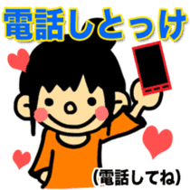 FUKUI DIALECT Stickers (vol.2) sticker #1669300