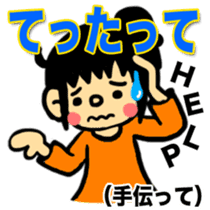 FUKUI DIALECT Stickers (vol.2) sticker #1669302