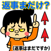 FUKUI DIALECT Stickers (vol.2) sticker #1669303