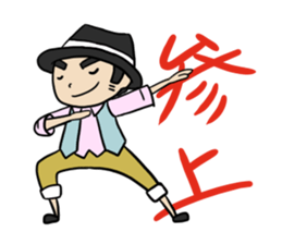 Hirosuta sticker #1669504