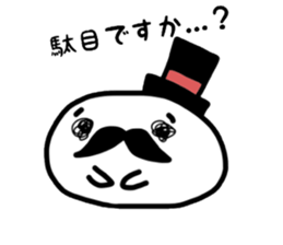 ohige sticker #1669789