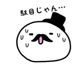 ohige sticker #1669802