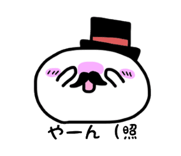 ohige sticker #1669815