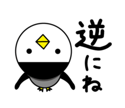 bangs Penguin sticker #1669834