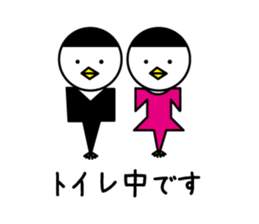 bangs Penguin sticker #1669849