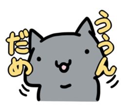 refuse an invitation black cat (thick) sticker #1669905