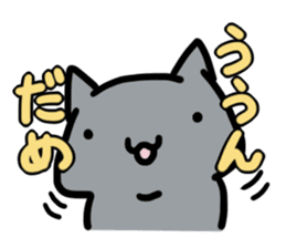 refuse an invitation black cat (thick) sticker #1669905