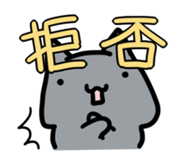 refuse an invitation black cat (thick) sticker #1669906