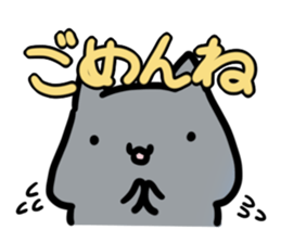 refuse an invitation black cat (thick) sticker #1669907