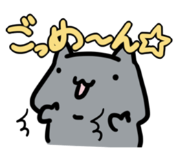 refuse an invitation black cat (thick) sticker #1669908