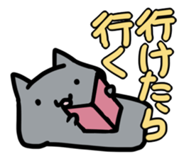 refuse an invitation black cat (thick) sticker #1669919