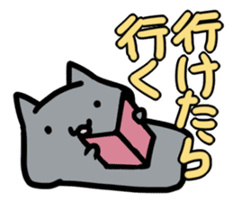 refuse an invitation black cat (thick) sticker #1669919