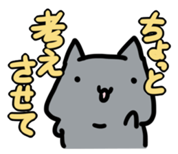 refuse an invitation black cat (thick) sticker #1669922