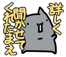 refuse an invitation black cat (thick) sticker #1669923