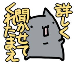 refuse an invitation black cat (thick) sticker #1669923