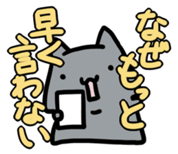 refuse an invitation black cat (thick) sticker #1669924