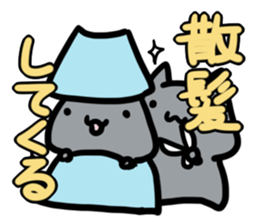 refuse an invitation black cat (thick) sticker #1669929