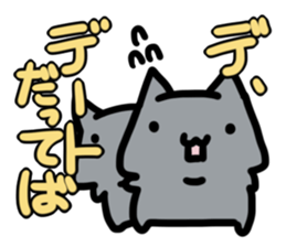 refuse an invitation black cat (thick) sticker #1669931