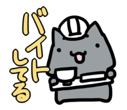 refuse an invitation black cat (thick) sticker #1669933