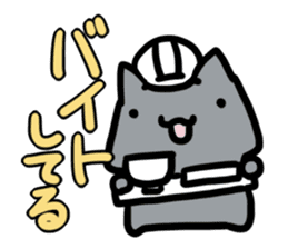 refuse an invitation black cat (thick) sticker #1669933