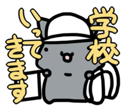 refuse an invitation black cat (thick) sticker #1669934