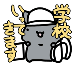 refuse an invitation black cat (thick) sticker #1669934