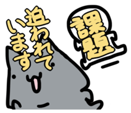 refuse an invitation black cat (thick) sticker #1669936